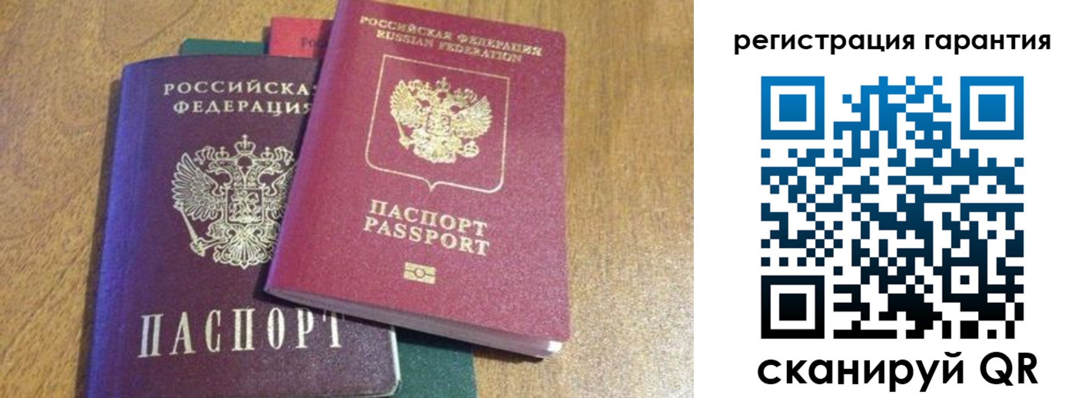 прописка для школы в Долгопрудном